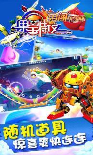 萌宝特攻,萌娃英雄集结，守护世界和平