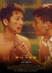 梦回少年时,重温那段纯真岁月的温馨回忆