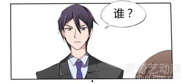 原来我是豪门继承人