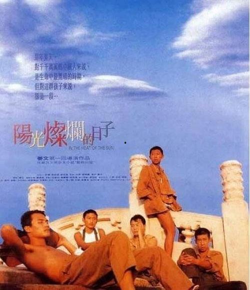 阳光灿烂的日子,美好时光的温馨回忆