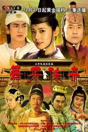 舞乐传奇,探寻古代音乐舞蹈的璀璨瑰宝