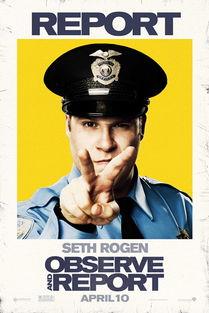 监视者,科技时代的隐私守护者