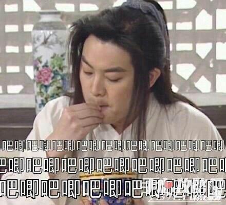 娱乐吃瓜丫子是谁啊